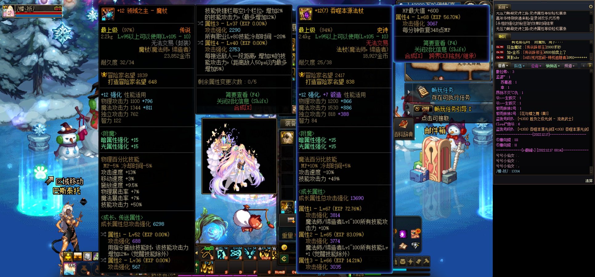我这自定义武器能打得过制式武器吗1