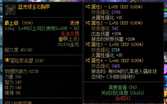 出血自定义搭配1