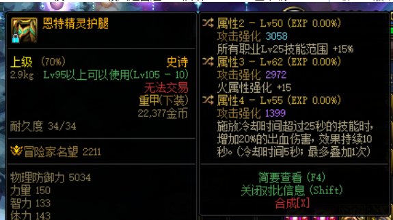 出血自定义搭配2