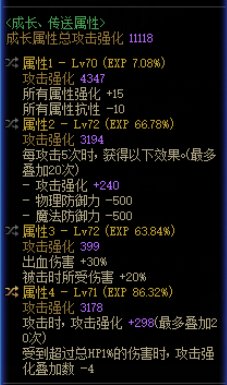 一直都是我骂人 今天终于轮到我被人骂了！1