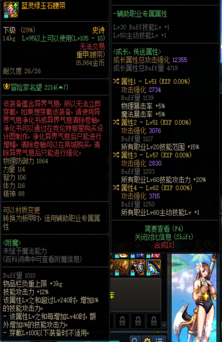 请问这个腰带有吗？1
