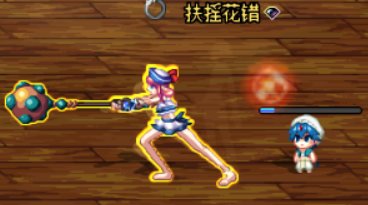 魔法师立绘武器与彩蛋6