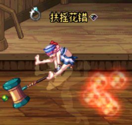 魔法师立绘武器与彩蛋7