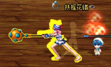 魔法师立绘武器与彩蛋9