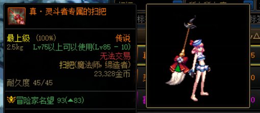 魔法师立绘武器与彩蛋27