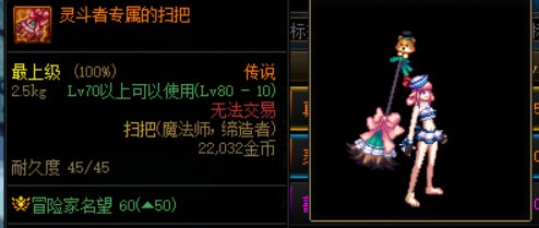 魔法师立绘武器与彩蛋28