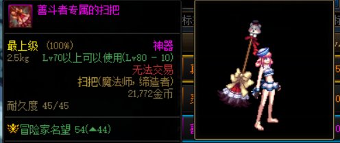 魔法师立绘武器与彩蛋29