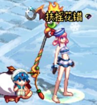 魔法师立绘武器与彩蛋32