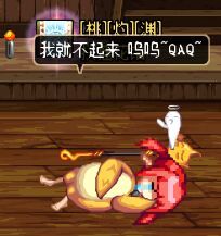 魔法师立绘武器与彩蛋31