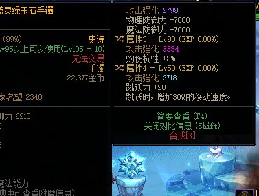 卧槽，军团真的有801
