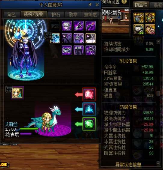 为什么我魔皇攻速140了还触发不了攻速鞋效果啊!  !  !  !2