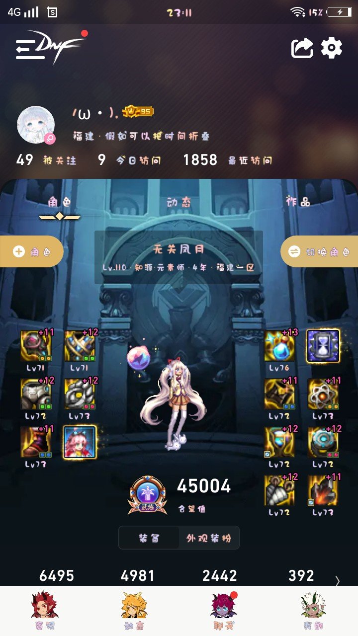 这样都能4.51