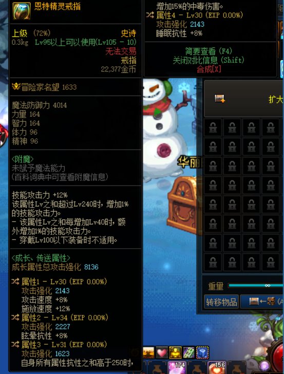这两个戒指哪个好？2