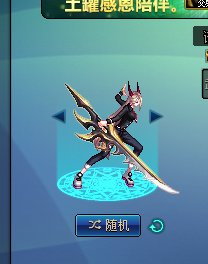 电锯人帕瓦1