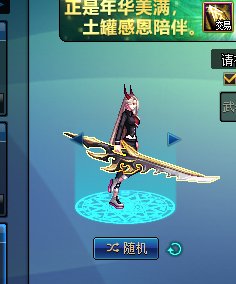 电锯人帕瓦3