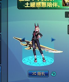 电锯人帕瓦4