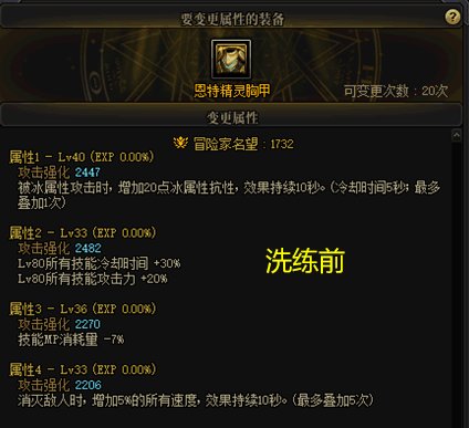 【攻略：国服1222版本】巴卡妮奖励亮点分析和材料使用推荐8