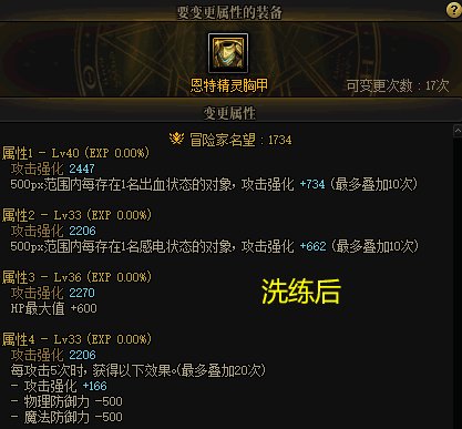 【攻略：国服1222版本】巴卡妮奖励亮点分析和材料使用推荐9