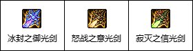 【攻略：国服1222版本】巴卡妮奖励亮点分析和材料使用推荐14