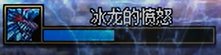 【国服：1222版本】团队地下城攻略：机械崛起 · 开战50