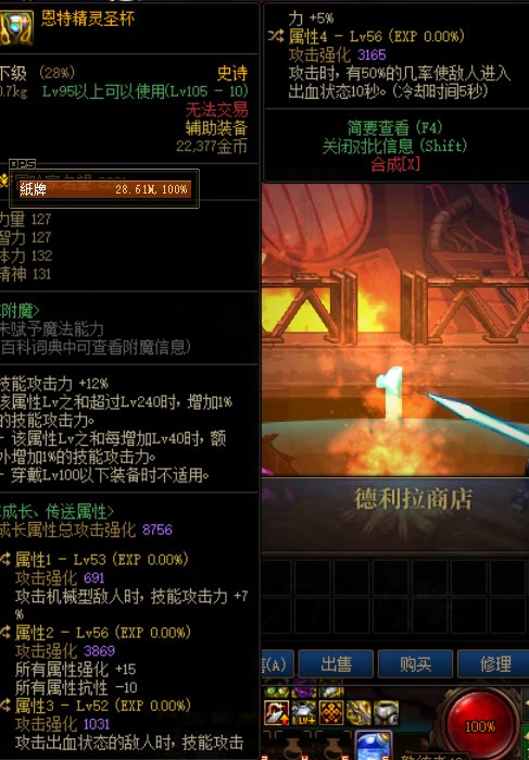 来点懂哥帮我看看这个左槽有没有说法1
