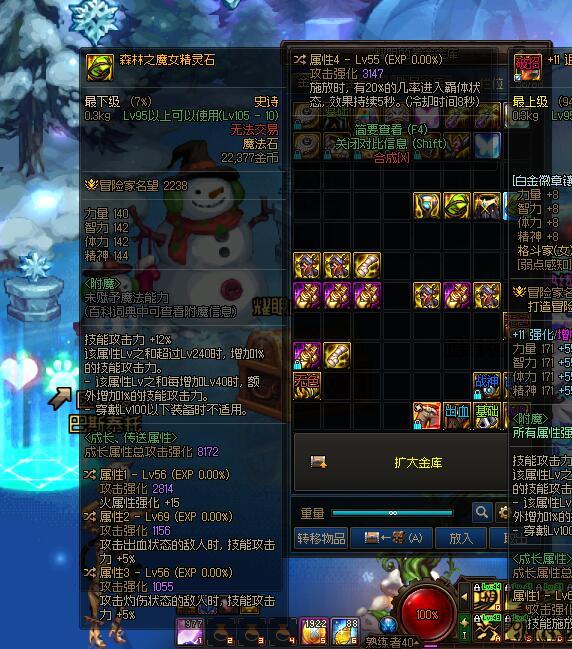 俺这俩自定义能不能用？能用的话该怎么洗？1