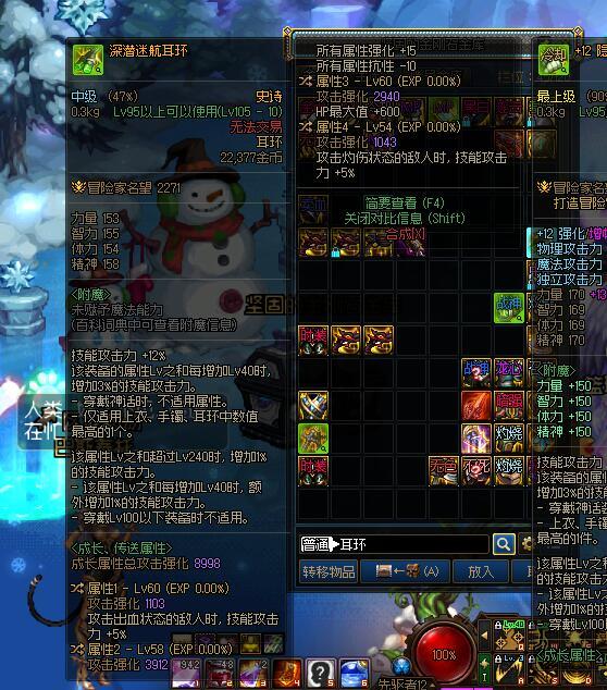 俺这俩自定义能不能用？能用的话该怎么洗？2