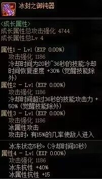 【攻略：机械崛起开战】团队地下城全新固定史诗装备测评：防具&武器篇3