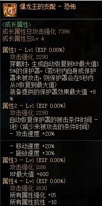 【攻略：机械崛起开战】团队地下城全新固定史诗装备测评：首饰&特殊篇1