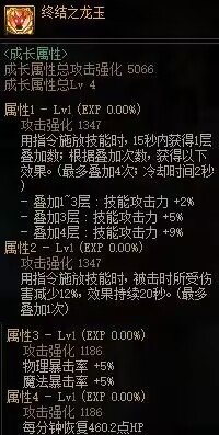 【攻略：机械崛起开战】团队地下城全新固定史诗装备测评：首饰&特殊篇5