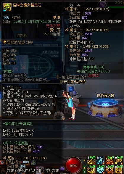 这个右槽有说法吗？1