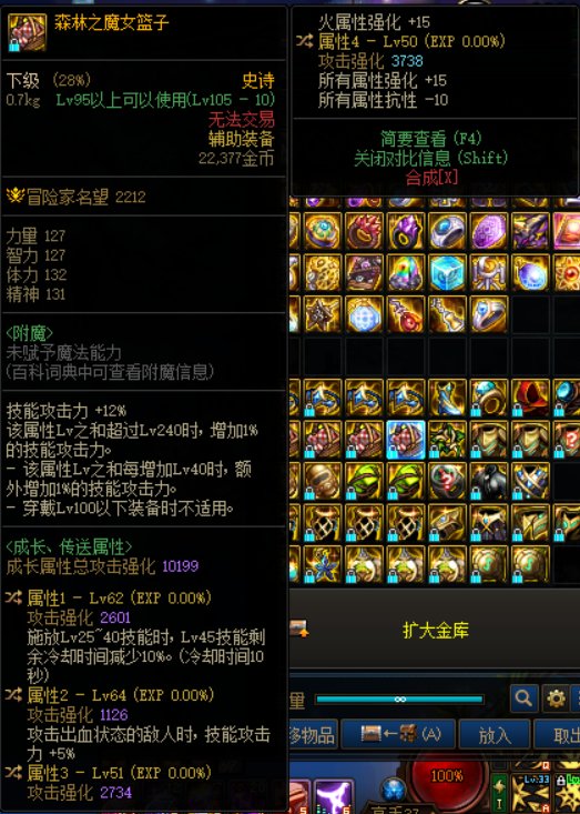 终于摸到了个能用的自定义1