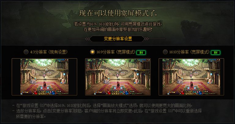 【杂谈：国服1222版本】跳过开车，融合史诗变换，新版本便利性功能介绍2