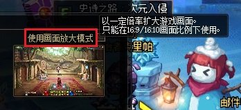 【杂谈：国服1222版本】跳过开车，融合史诗变换，新版本便利性功能介绍6