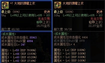 【杂谈：国服1222版本】跳过开车，融合史诗变换，新版本便利性功能介绍10