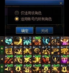 【杂谈：国服1222版本】跳过开车，融合史诗变换，新版本便利性功能介绍13