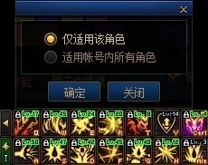 【杂谈：国服1222版本】跳过开车，融合史诗变换，新版本便利性功能介绍14