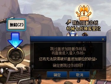 【杂谈：国服1222版本】跳过开车，融合史诗变换，新版本便利性功能介绍18