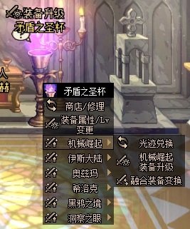 【杂谈：国服1222版本】跳过开车，融合史诗变换，新版本便利性功能介绍29