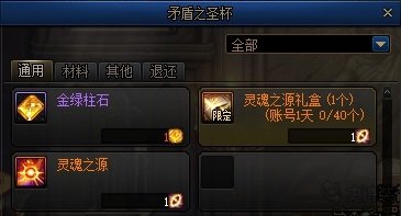 【杂谈：国服1222版本】跳过开车，融合史诗变换，新版本便利性功能介绍30