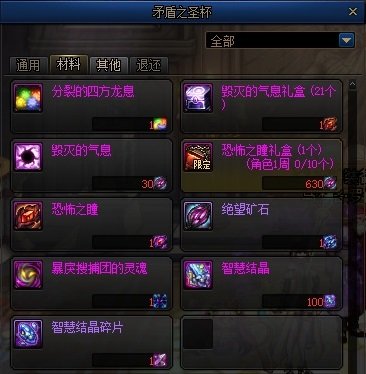 【杂谈：国服1222版本】跳过开车，融合史诗变换，新版本便利性功能介绍31