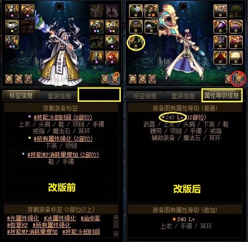 【杂谈：国服1222版本】跳过开车，融合史诗变换，新版本便利性功能介绍16