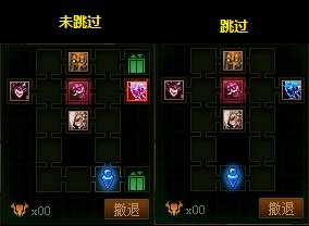 【杂谈：国服1222版本】跳过开车，融合史诗变换，新版本便利性功能介绍20