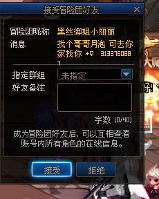 突然很好奇，这玩意真的有人会信嘛？1