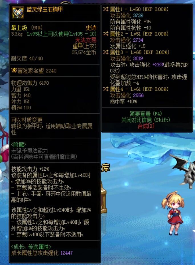 我的第二件蓝灵也来了，顺便鉴宝环节1
