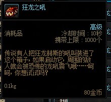 【肥猫池塘】机械崛起：开战设定回顾①：狂龙赫斯20