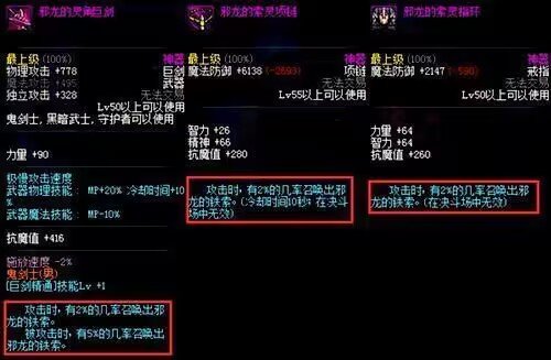 【肥猫池塘】机械崛起：开战设定回顾②：邪龙斯皮兹26