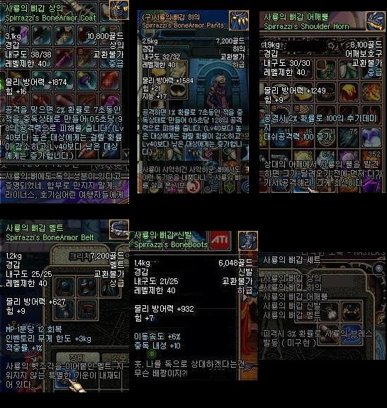 【肥猫池塘】机械崛起：开战设定回顾②：邪龙斯皮兹25