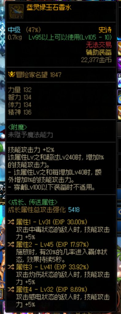 鉴宝喽，左槽哪个换龙7好1