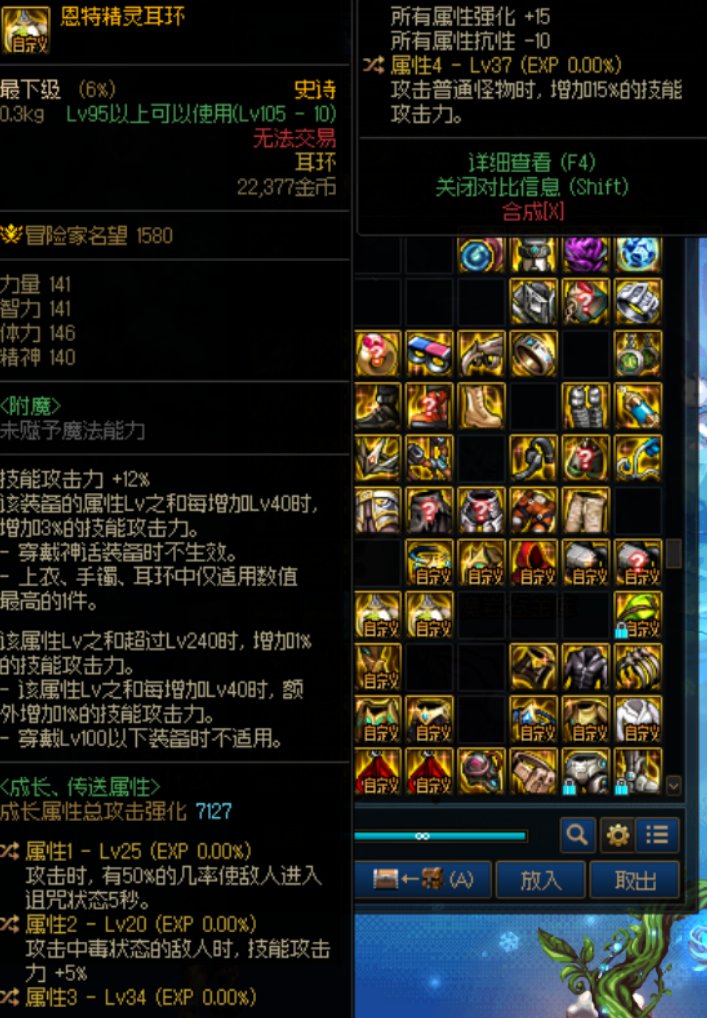 鉴宝喽，左槽哪个换龙7好3